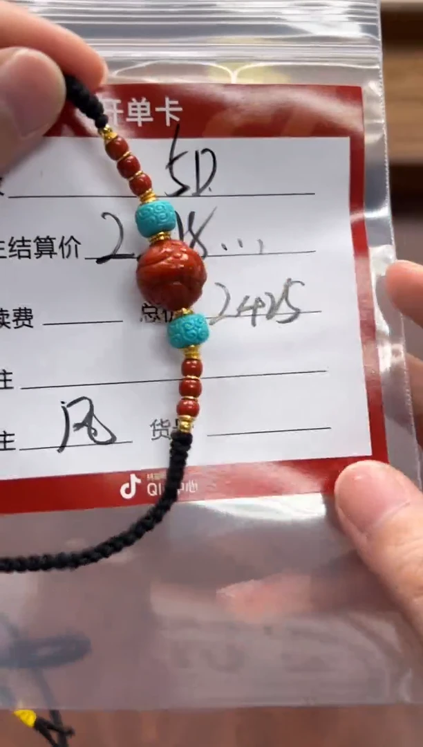 18K金镶嵌配饰配饰南红玛瑙终***～配饰配饰
