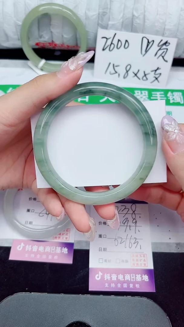 未镶嵌手镯石英质玉238-62/63