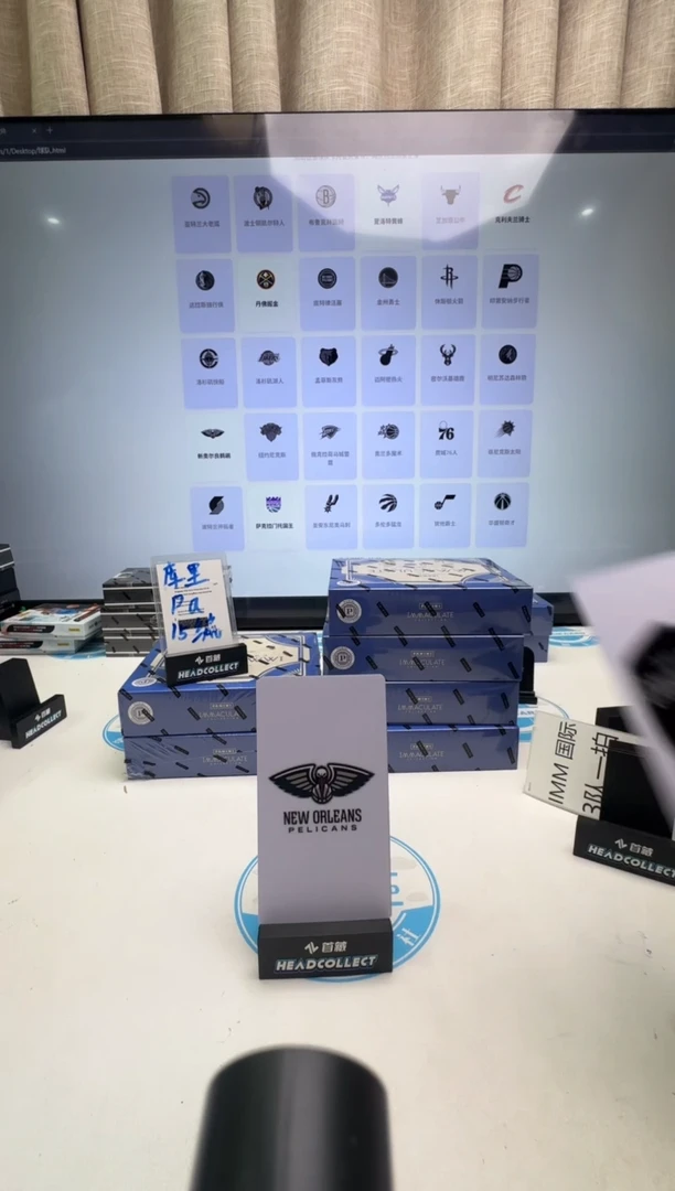 孤品base拍卖产品具有唯一性不退不换鸽子保证金不退默认品相