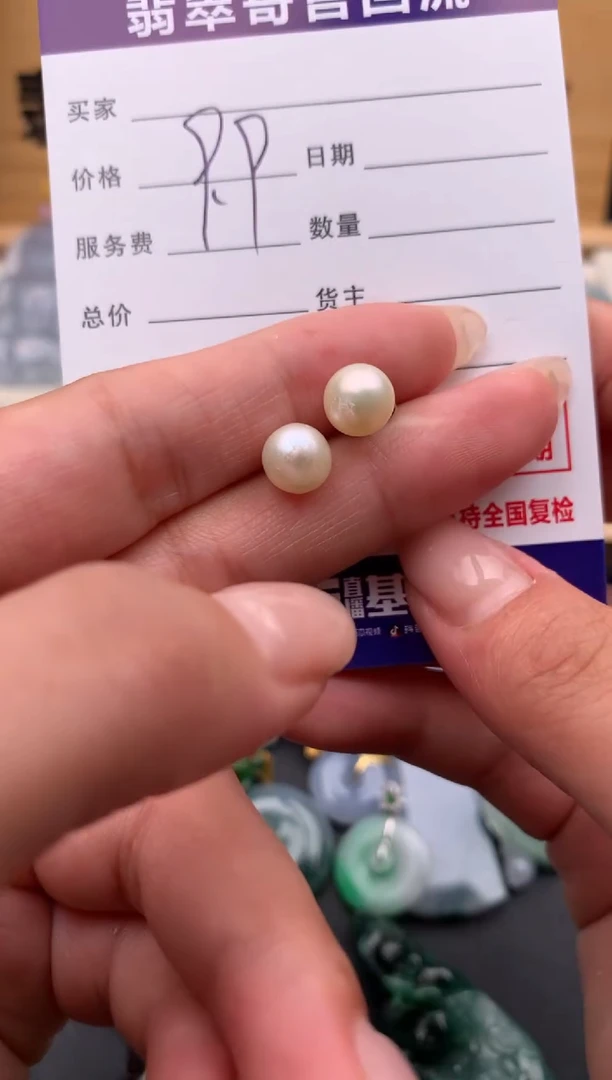 银S925镶嵌淡水珍珠耳饰10135498