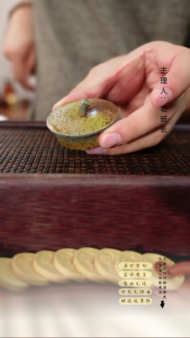 茶壶紫砂柴烧 壶