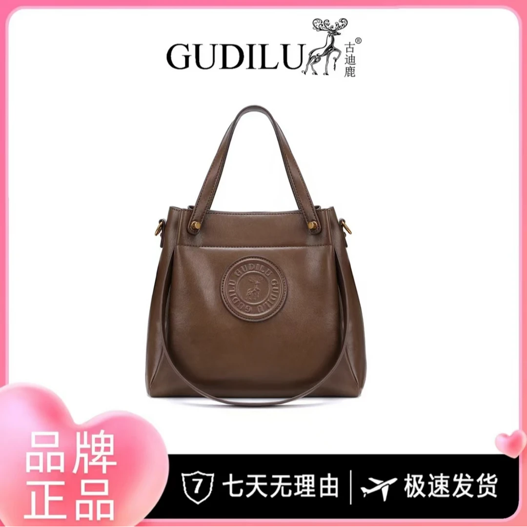 GUDILU/一鹿有你 秋冬款手提单肩水桶包G006棕色