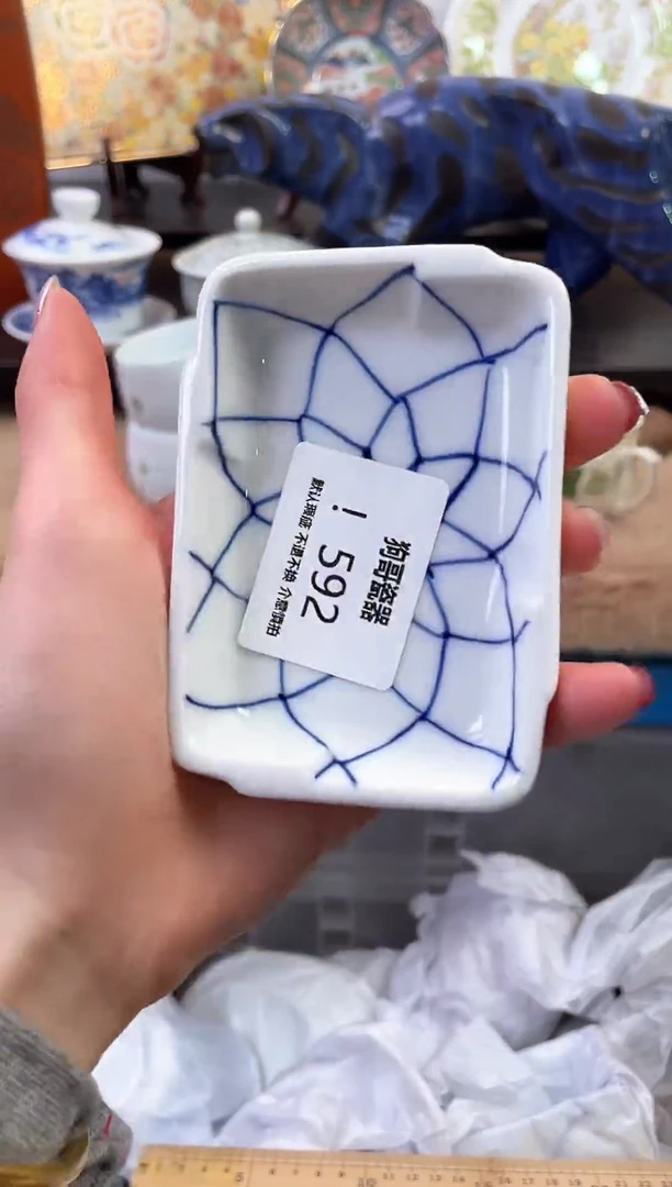 【闪购商品】瓷片592新号开播下单就包邮！！！