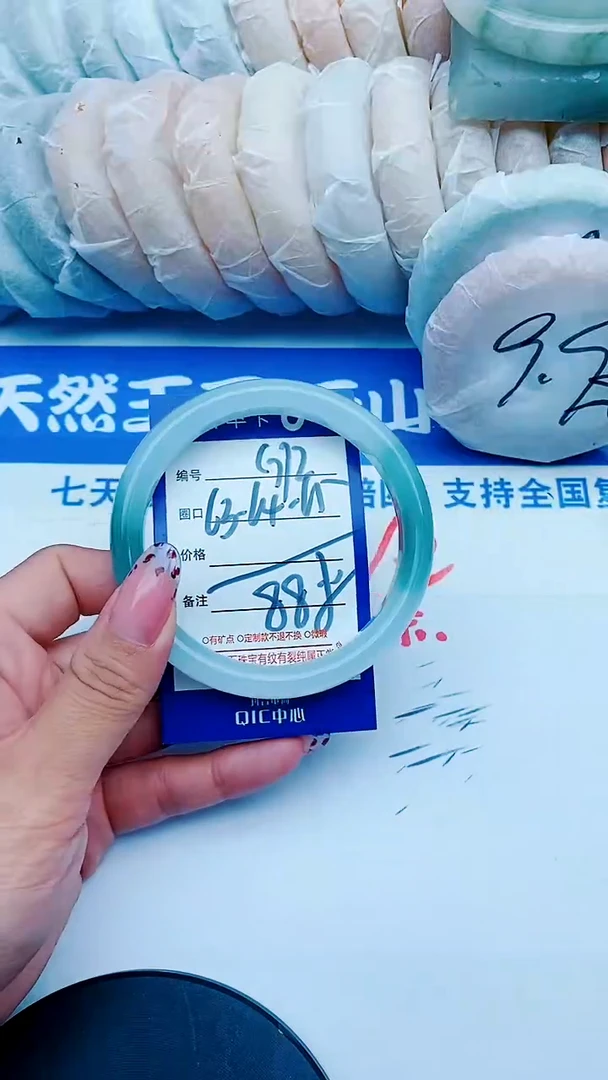 未镶嵌手镯石英质玉G72+63-64