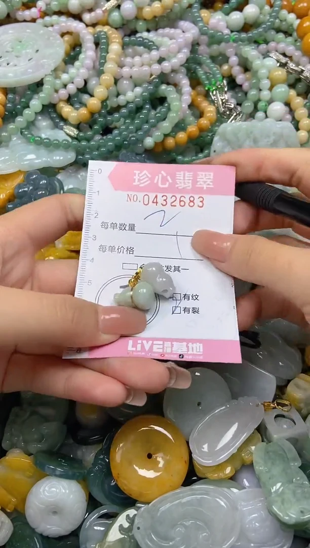 颈饰未镶嵌翡翠闪购0432683