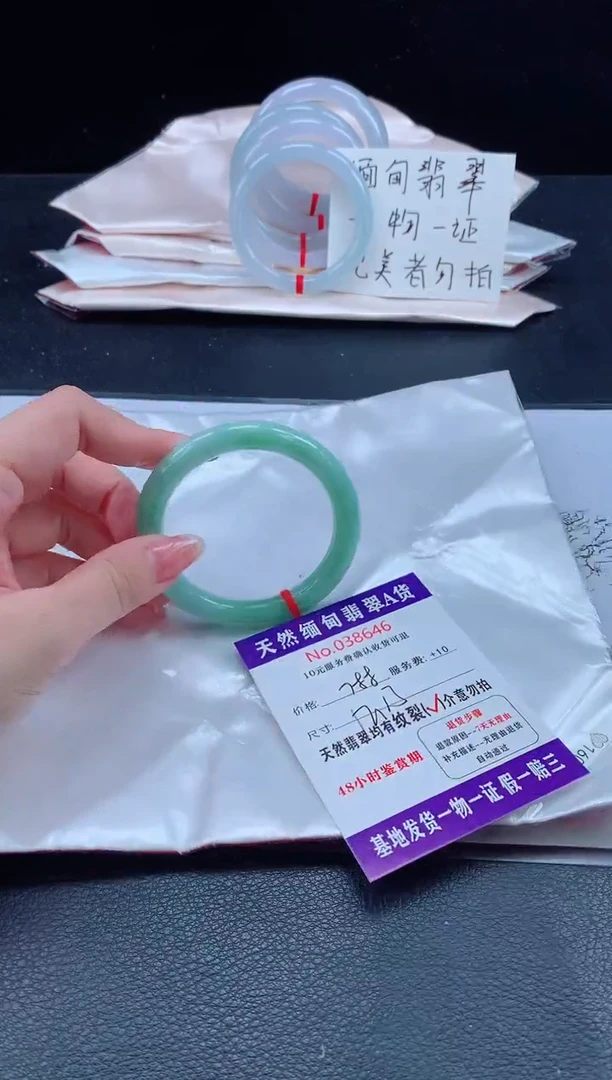 未镶嵌手镯翡翠完美者勿拍