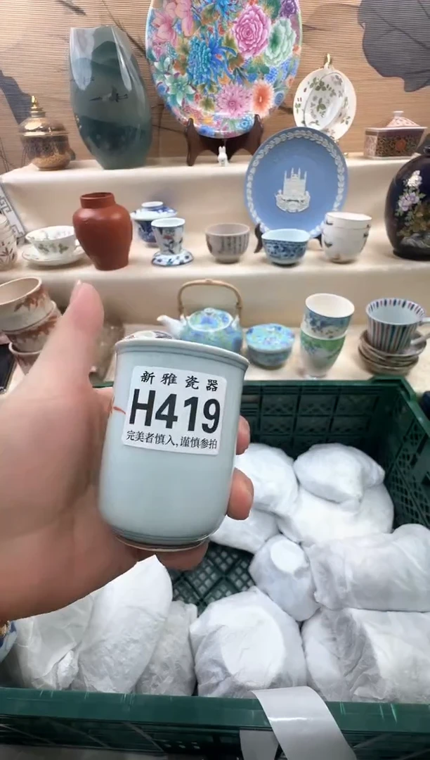 瓷片大*           H419
