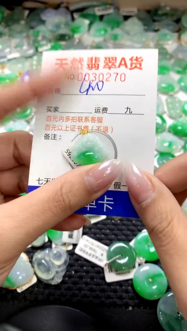 颈饰18K金镶嵌翡翠1