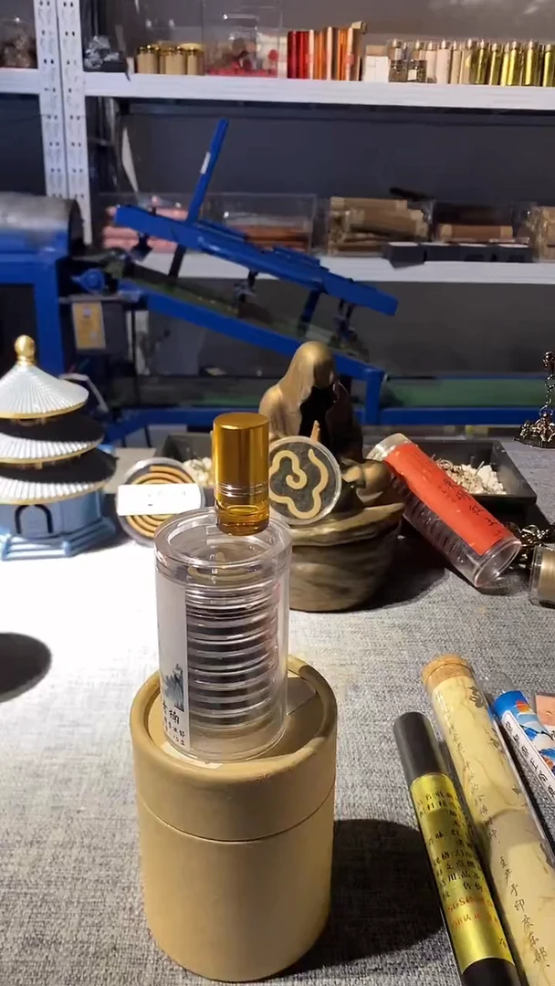 线香棋楠沉香精油1克装