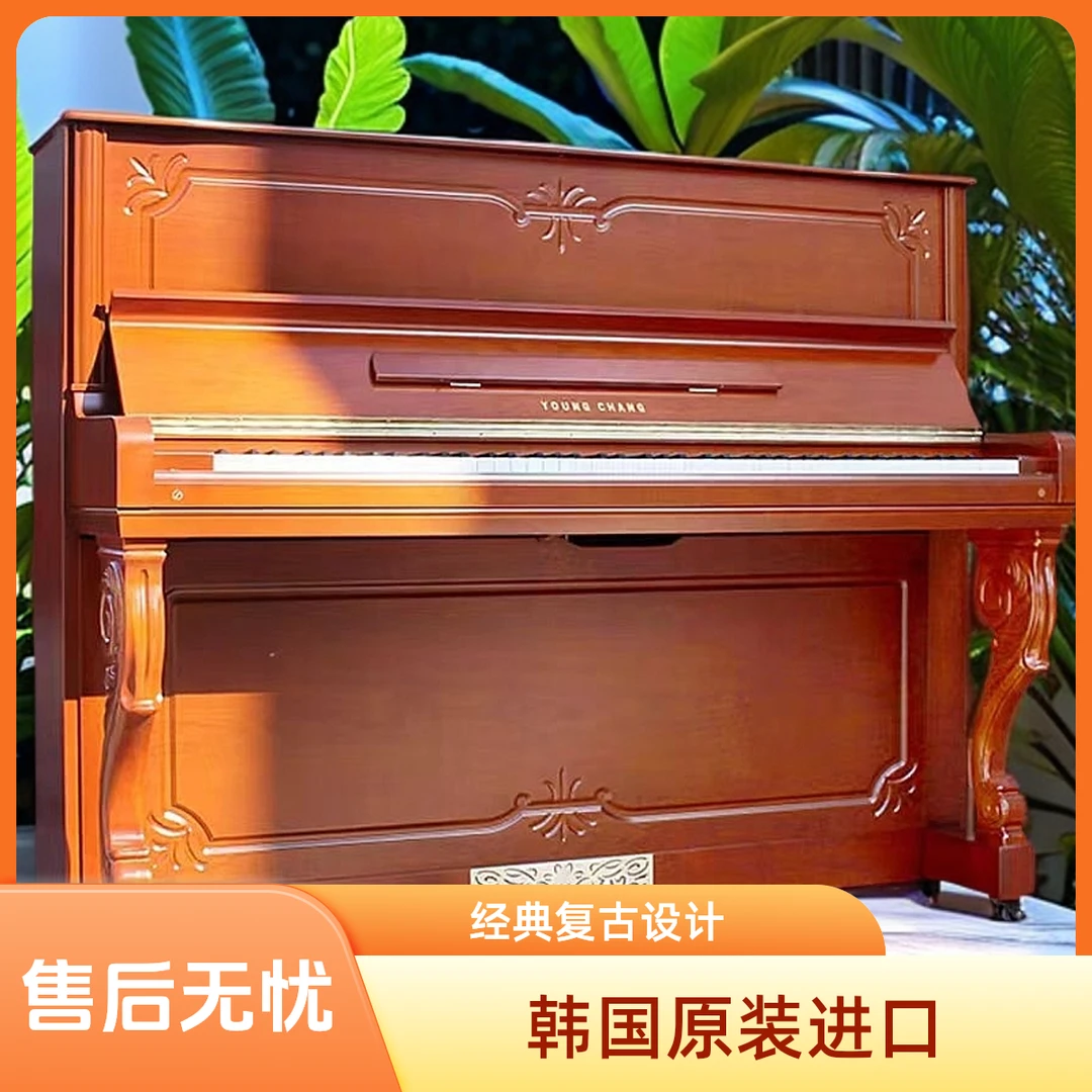 YOUNG CHANG/英昌 韩国原装进口英昌U121FBX