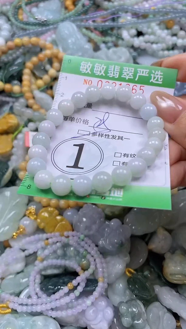 颈饰未镶嵌翡翠闪购0321665多样性发其一