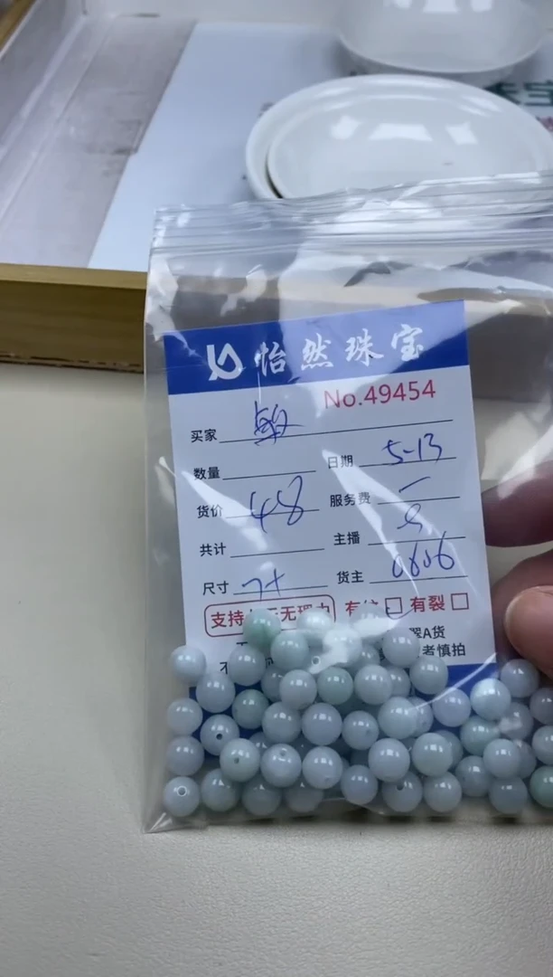 未镶嵌手串翡翠单：49454