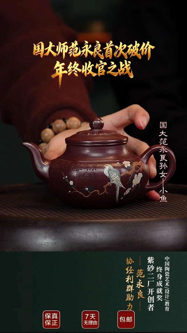 茶壶紫砂JLQ16萍聚老紫泥330cc