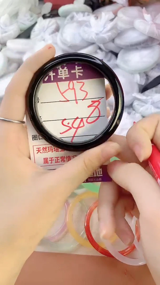手镯玛瑙/玉髓未镶嵌593