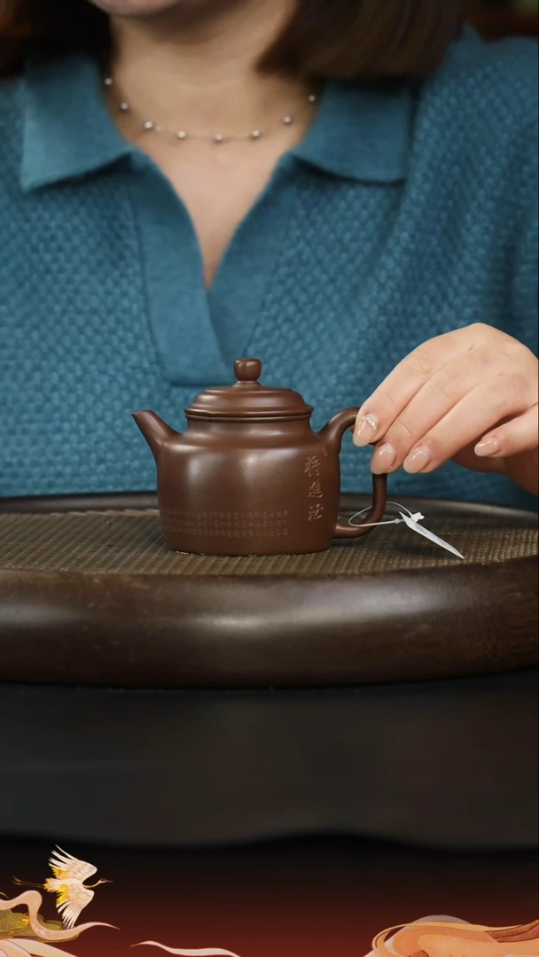 茶壶紫砂革紫泥 高德钟