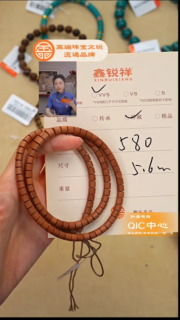 檀香木无事牌老山檀