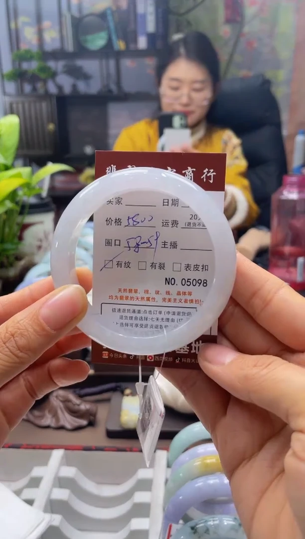 未镶嵌手镯翡翠5098*****