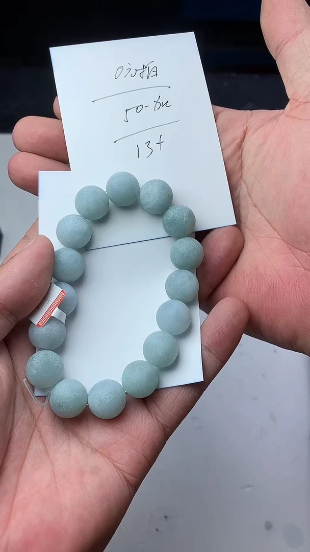 定制翡翠未镶嵌珠子12