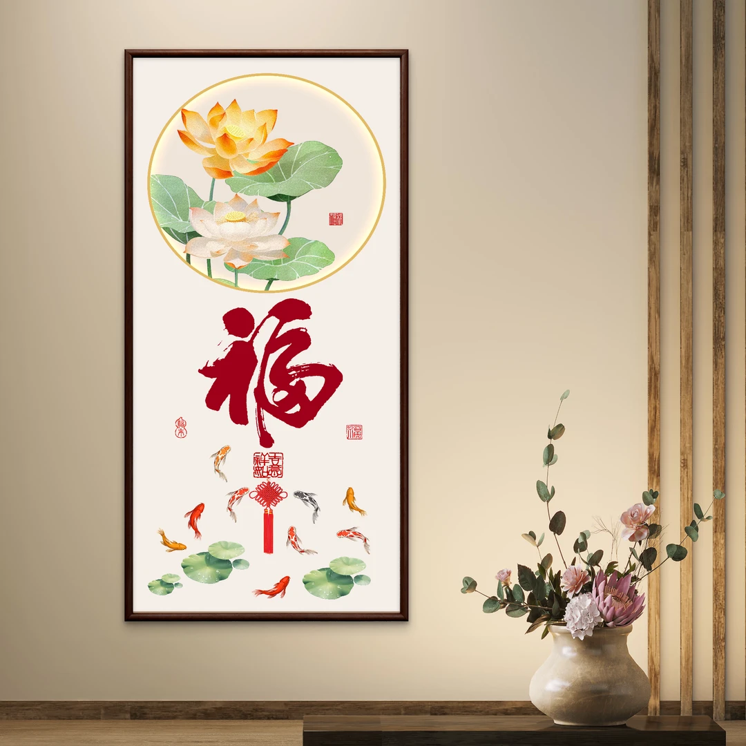 8912-80*160和和美美中间福书房办公室茶室客厅装饰画