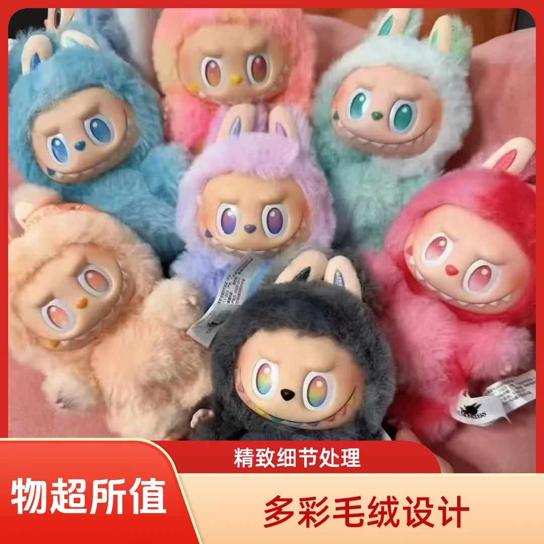 【送运费险】可爱新款三代裸娃毛绒布偶公仔潮玩创意礼物批发