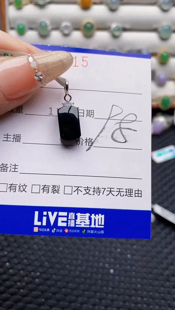 银S925镶嵌戒指翡翠0615