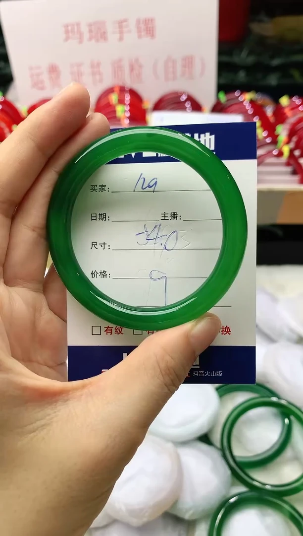 玛瑙/玉髓手镯未镶嵌129