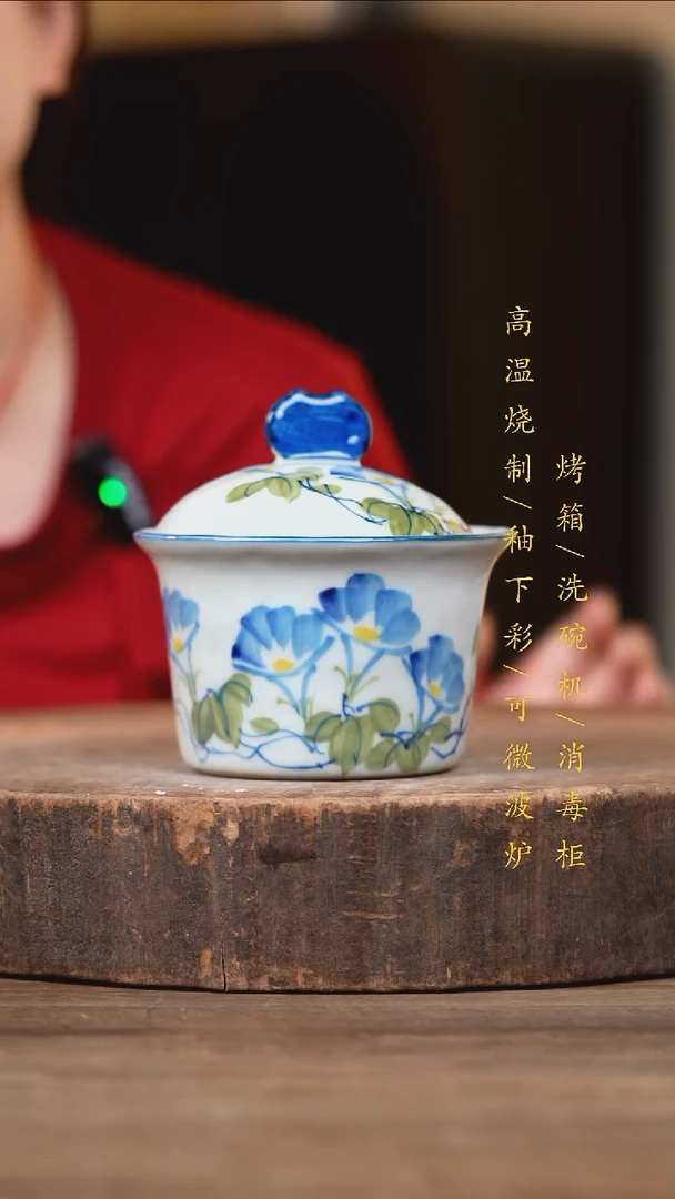 瓷片景德镇高温釉下彩（食品级）