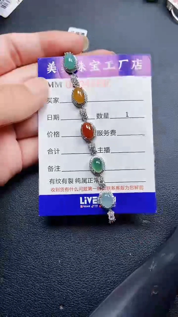 颈饰银S925镶嵌翡翠4296