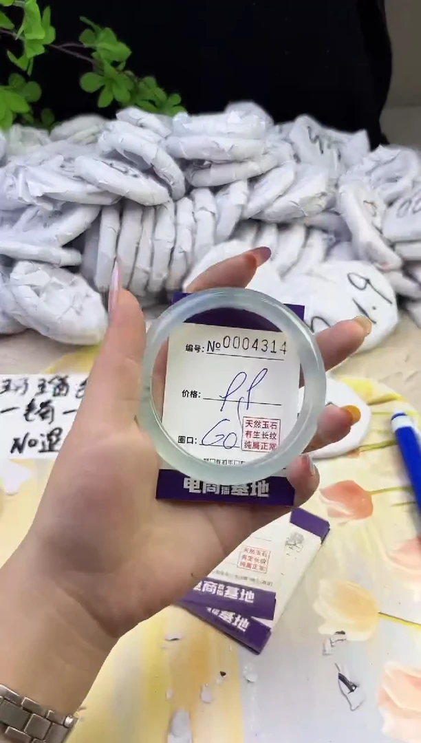 玛瑙/玉髓手镯未镶嵌4314