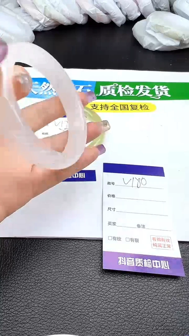 未镶嵌手镯石英质玉圈口 54 55