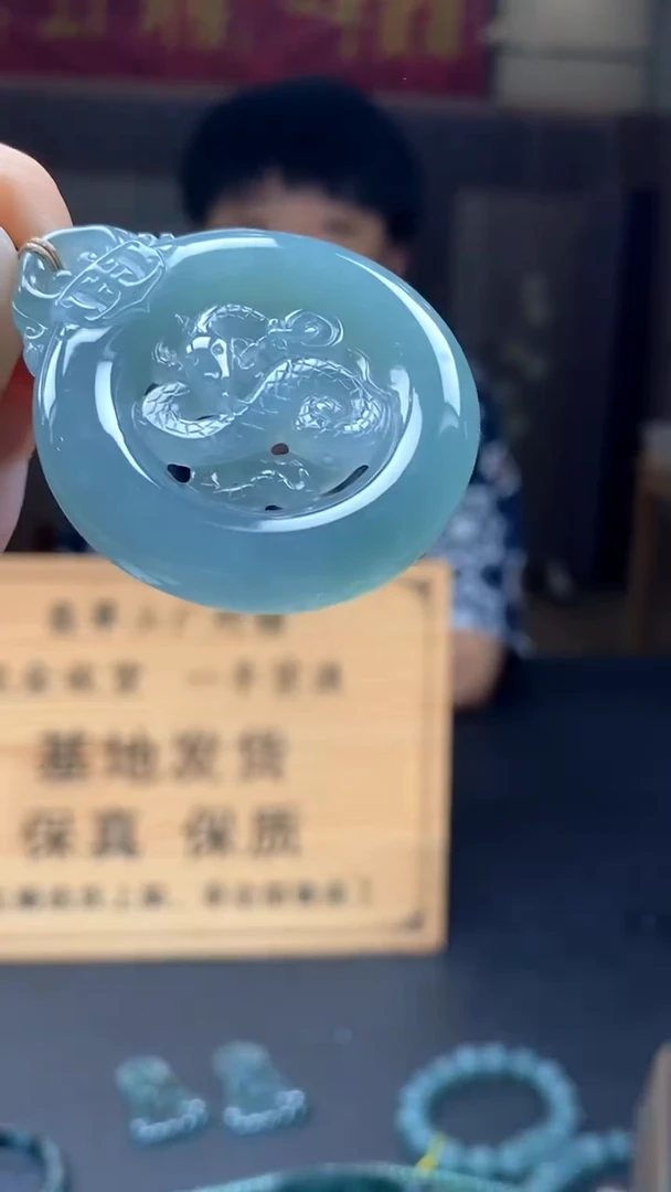 定制翡翠未镶嵌********431