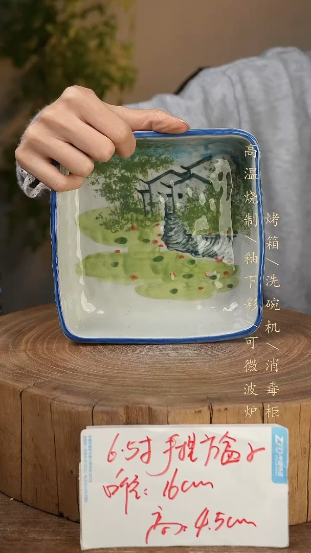 碗瓷景德镇手工手绘高温瓷釉下彩