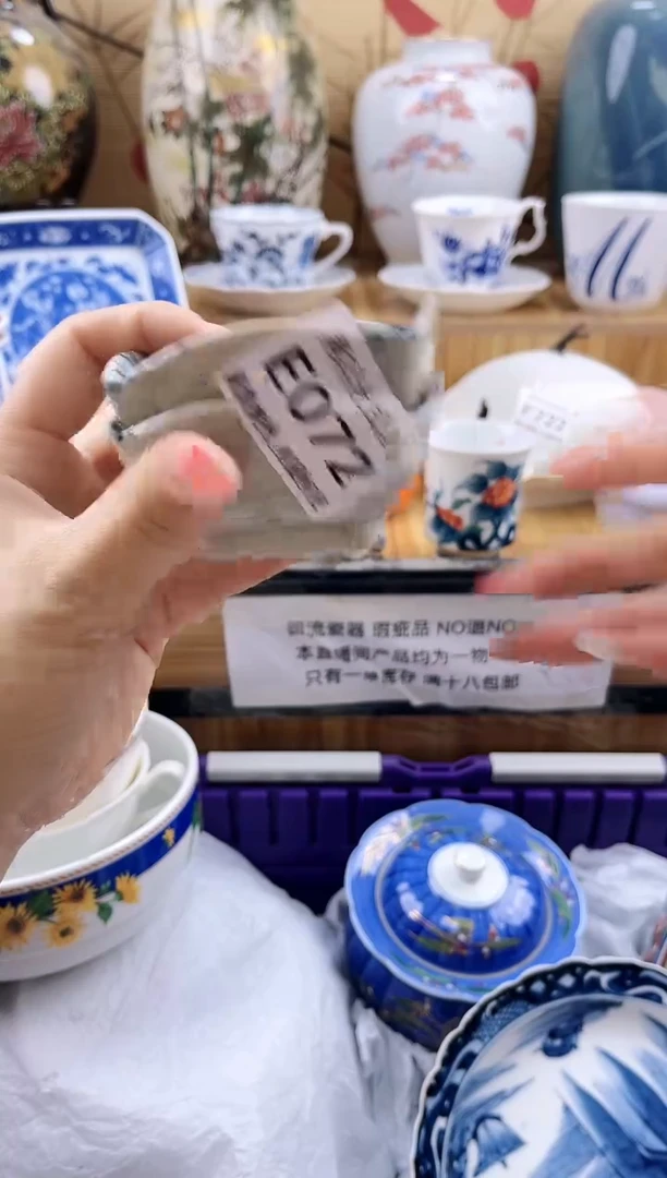 美****?==============e072