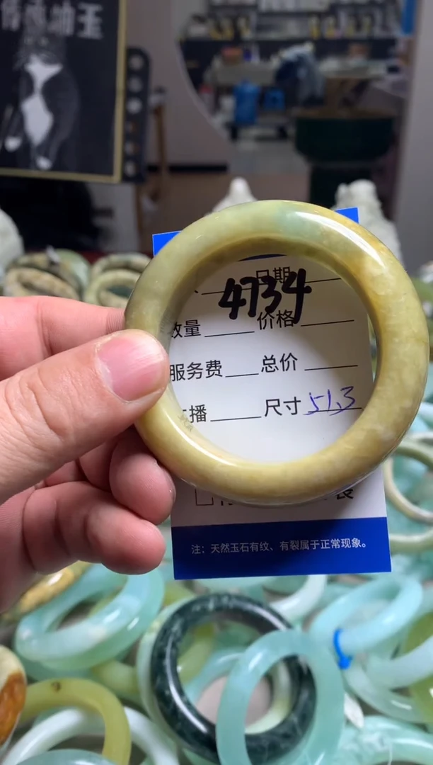 【闪购商品】蛇纹石玉手镯未镶嵌4734