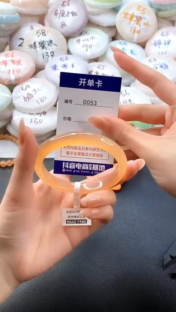 手镯玛瑙/玉髓未镶嵌0053圈口60