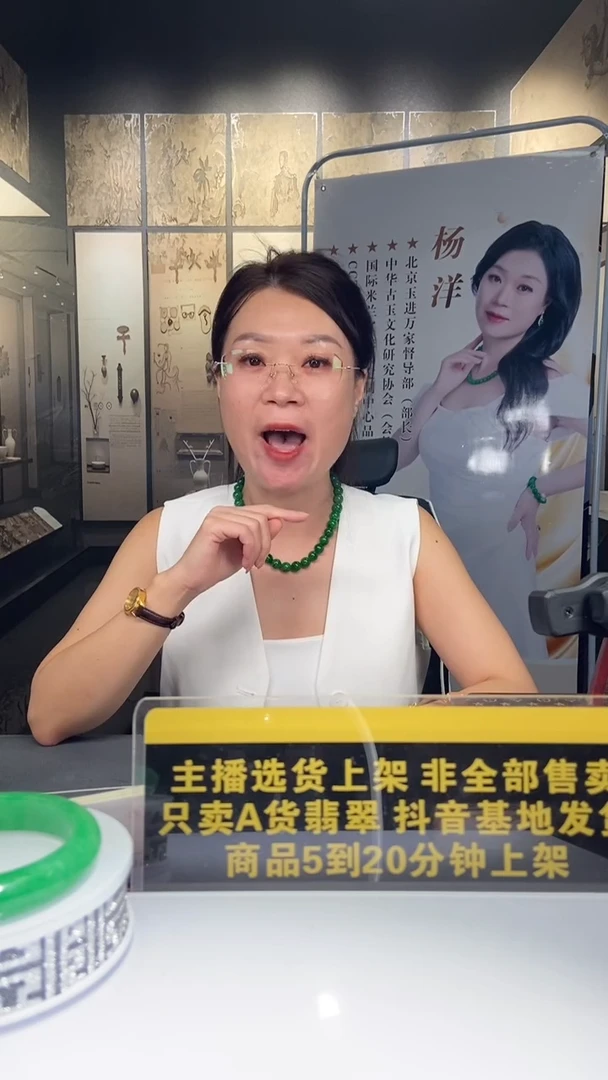 未镶嵌定制翡翠T***e9.14天然翡翠A货07