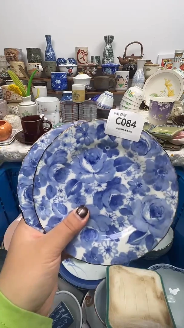 瓷片钱*千瓷百陶（默认微瑕）C084