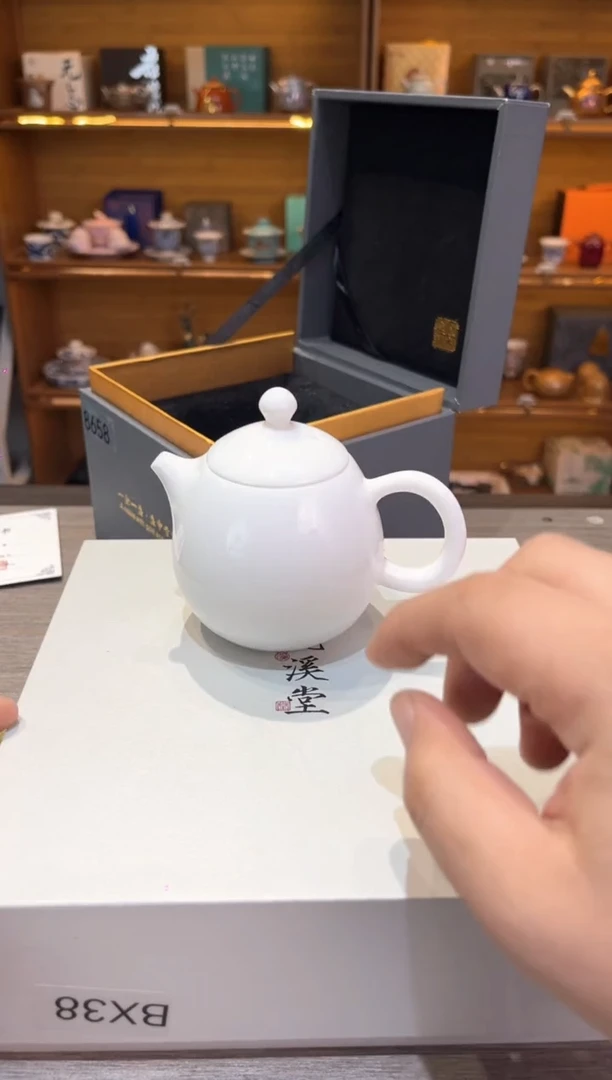 【闪购商品】白壶加证书加礼盒