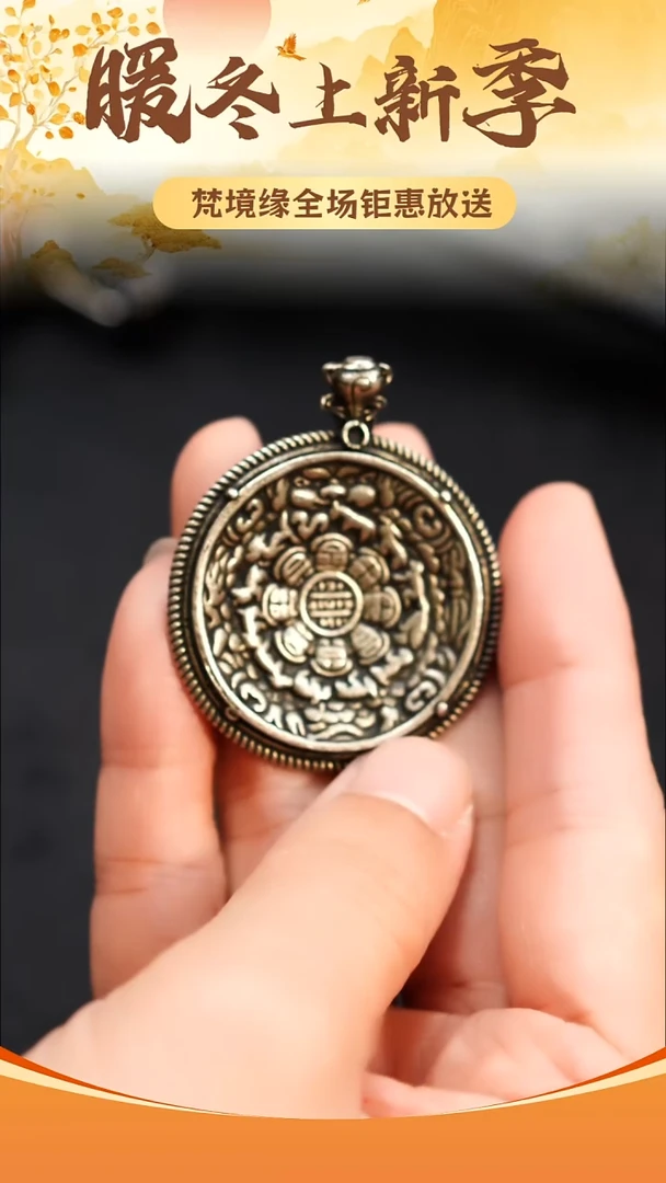 铜铁合金类藏式九宫八卦牌LBT/1-00016