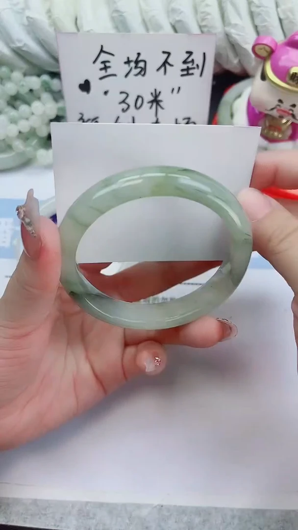未镶嵌手镯石英质玉116-60.8圈