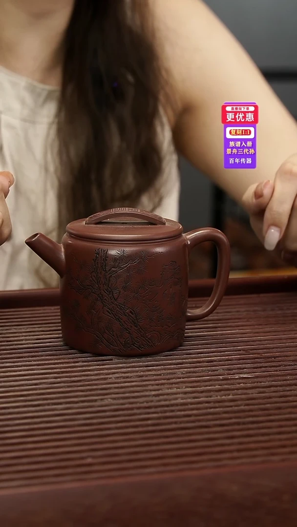 茶壶紫砂紫砂壶紫砂壶