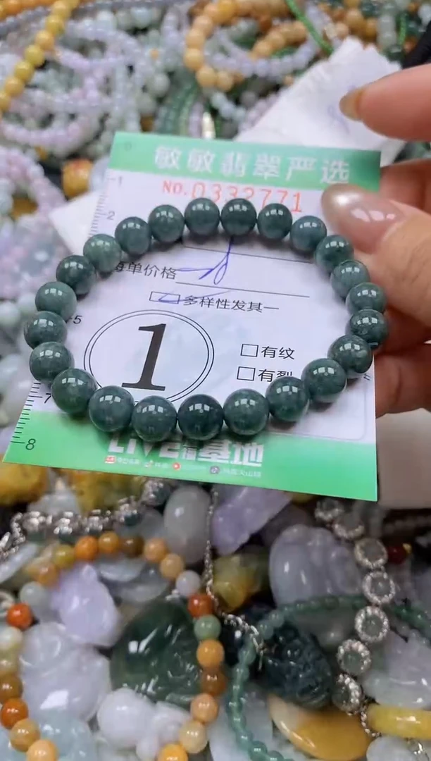 颈饰未镶嵌翡翠闪购0332771多样性发其一
