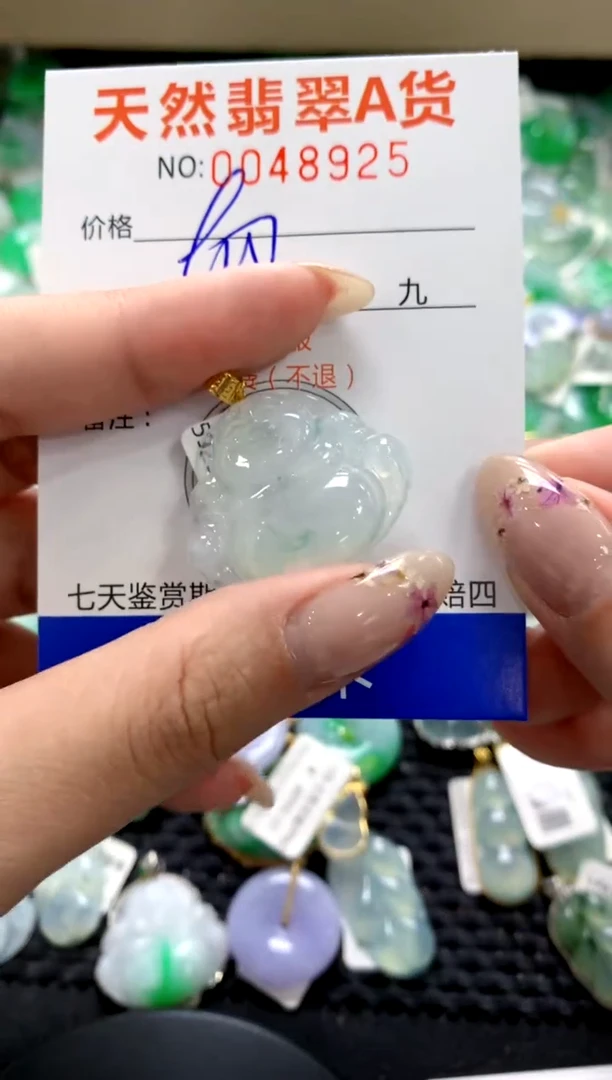 翡翠18K金镶嵌颈饰1111111111111111