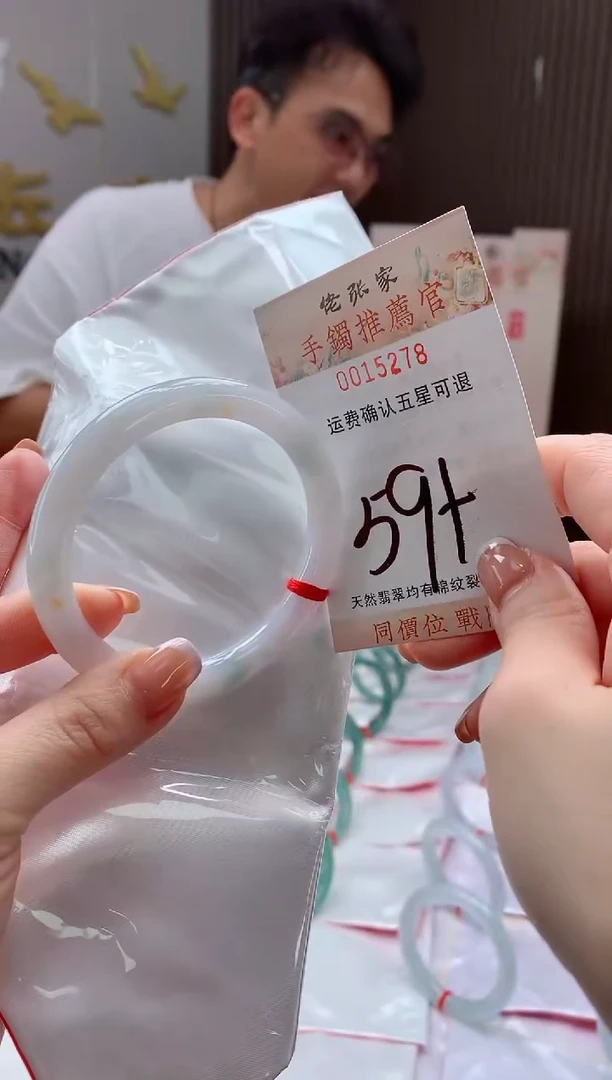未镶嵌手镯翡翠天然缅甸A货翡翠