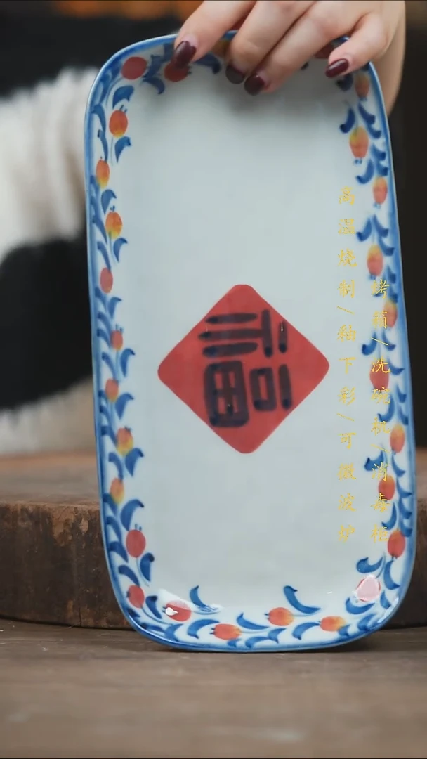 瓷片景德镇高温釉下彩（食品级）