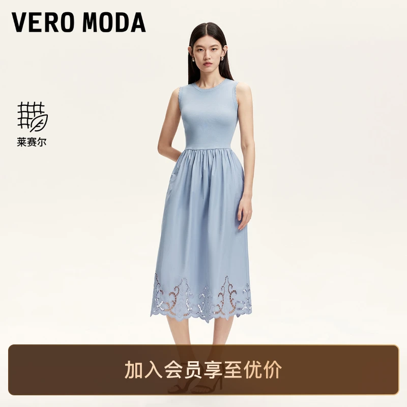 Vero Moda连衣裙2025下摆镂空蕾丝立体花苞裙洋气小众百搭松弛感