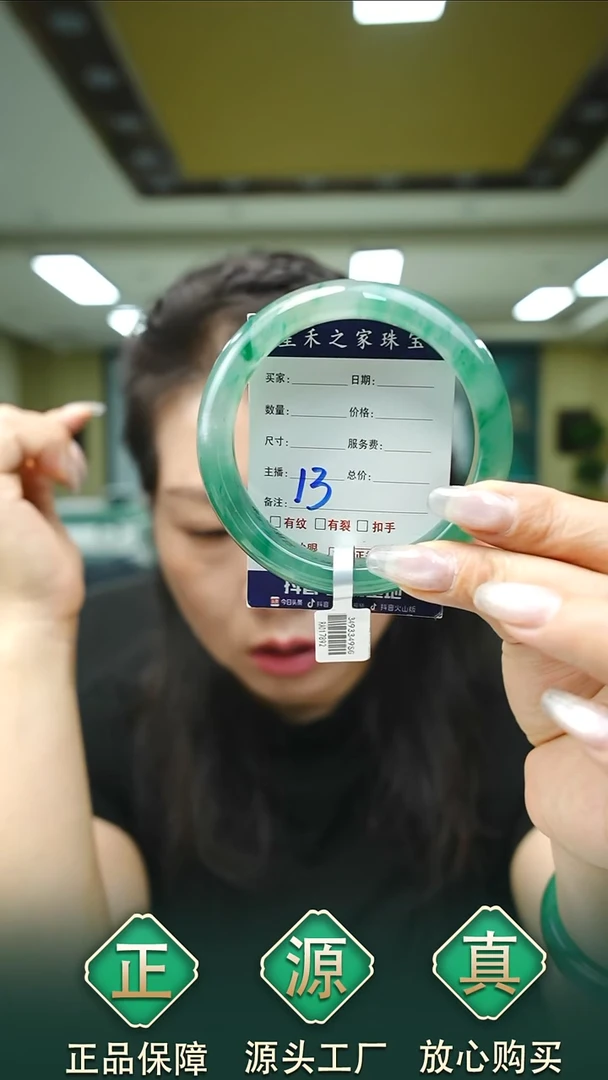 未镶嵌手镯石英质玉61+12