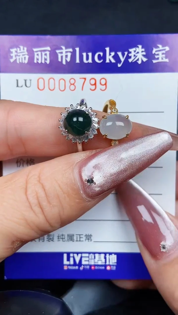 翡翠银S925镶嵌颈饰8799