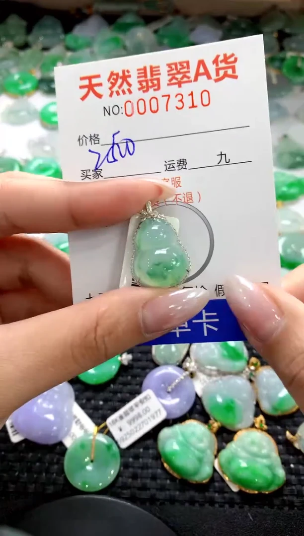 颈饰18K金镶嵌翡翠1