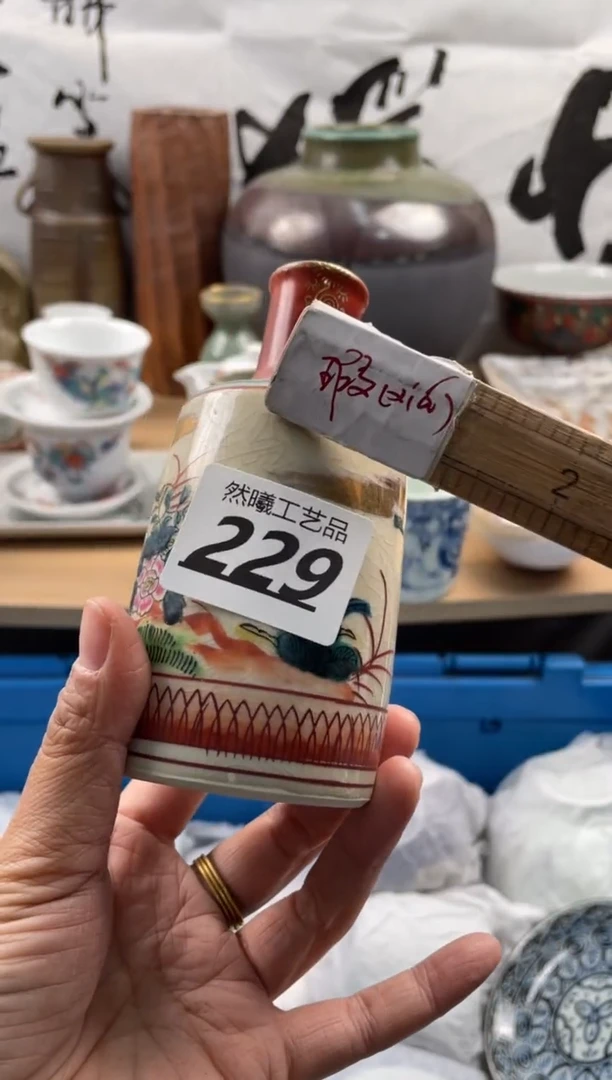 【闪购商品】瓷片229